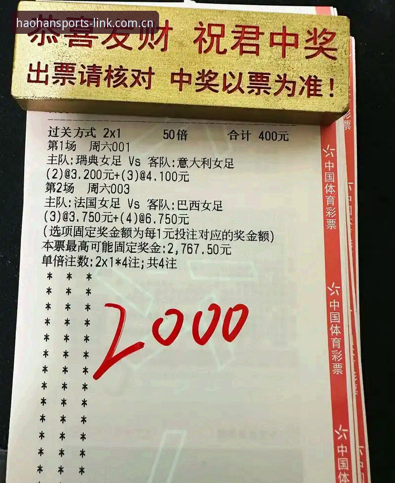 浩瀚体育平台评测 浩瀚体育平台评测 vs 传统观赛方式:老用户告诉你哪个更值得选择