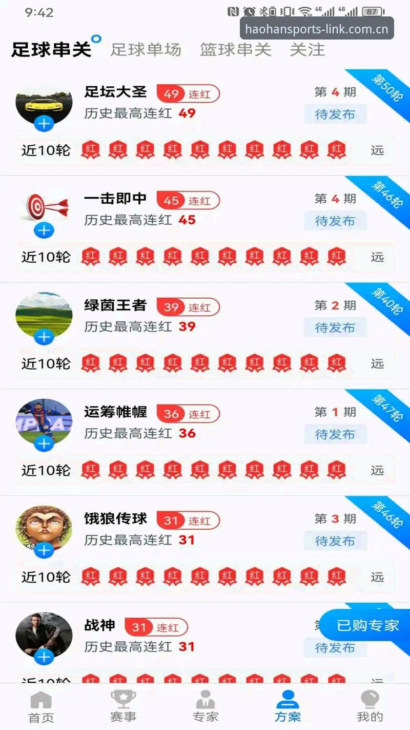 浩瀚体育官方下载怎么下载？新旧版本对比与实测经验分享